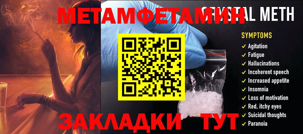 АМФ  АМФЕТАМИН Розовый  Amphetamine  Вход с VPN  Красноперекопск 