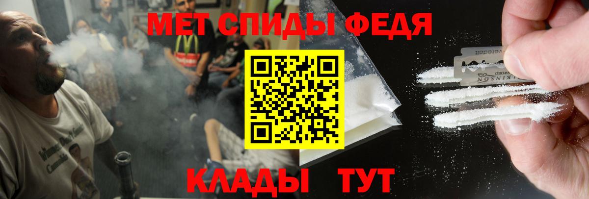 Amphetamine Розовый Красноперекопск