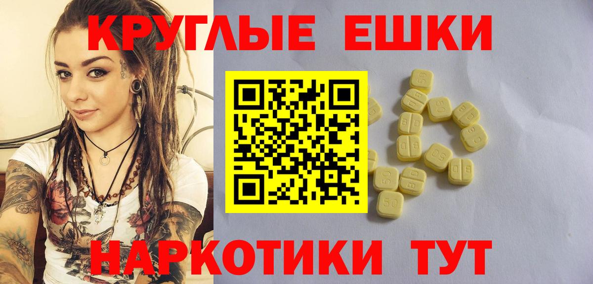 Ecstasy louis Vuitton Красноперекопск