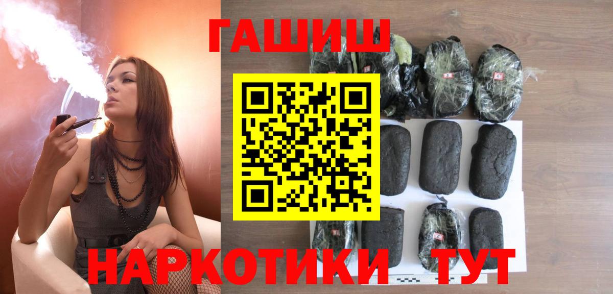 ГАШИШ гарик Красноперекопск