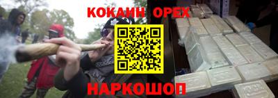 индика Бугуруслан