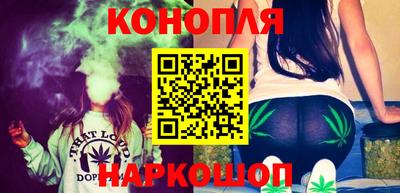 гидра Будённовск