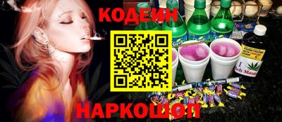 гидра Будённовск