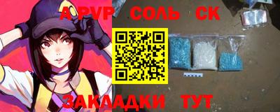 ешки Бузулук