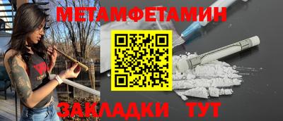 индика Бугуруслан