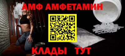 гидра Будённовск