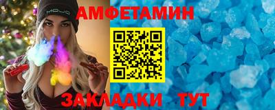 гидра Будённовск