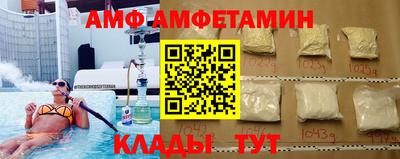 марки nbome Ипатово