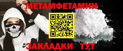 гидра Будённовск