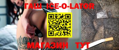 индика Бугуруслан