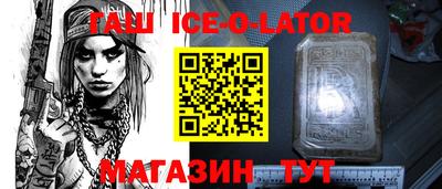 индика Бугуруслан
