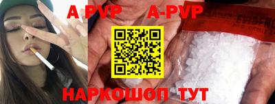 гидра Будённовск