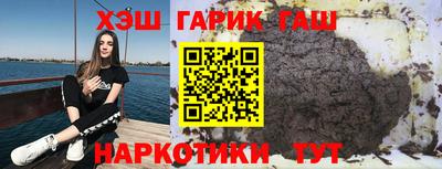 гидра Будённовск