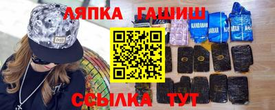 гидра Будённовск