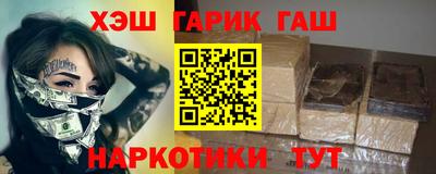 ешки Бузулук