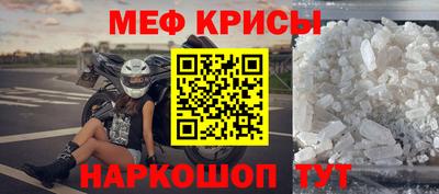 ешки Бузулук