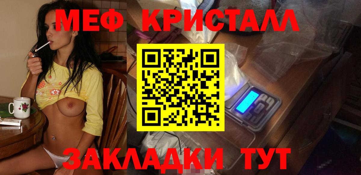 Гашиш  NBOMe  Лсд 25  Каннабис  Красноперекопск  Вход с VPN  Гашиш  COCAIN  Меф кристаллы 