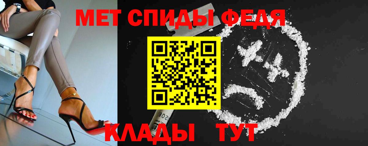 Красноперекопск  Первитин пудра  Вход с VPN 