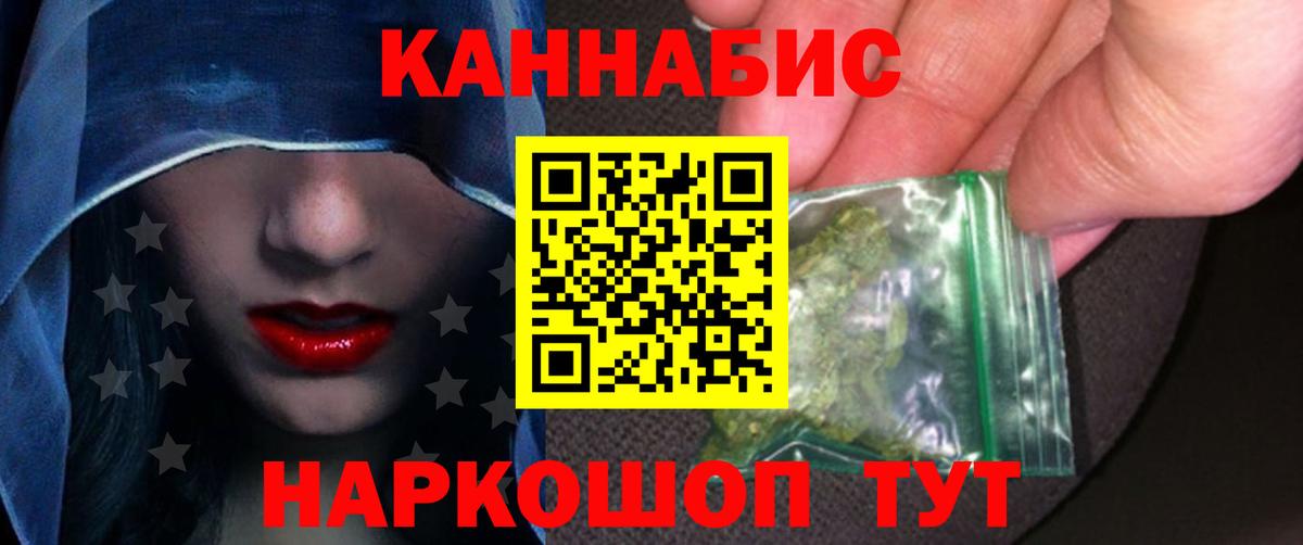 Красноперекопск  Бошки Шишки семена  Конопля VHQ  Шишки марихуана индика  Вход с VPN 